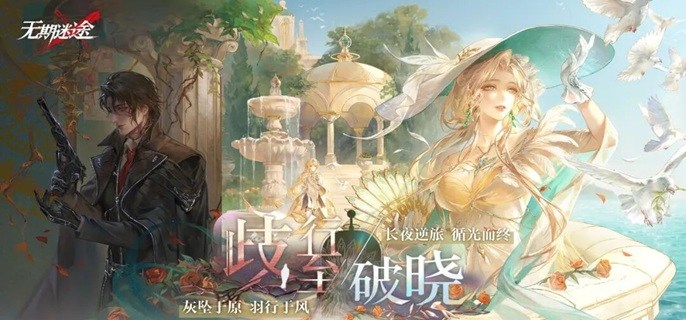 无期迷途玛格丽塔怎么配队-玛格丽塔阵容搭配推荐