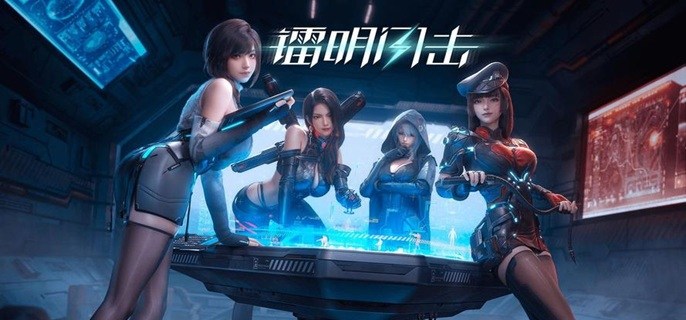 镭明闪击SSR自选哪个好-SSR自选角色推荐