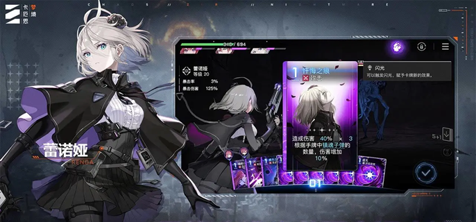 卡厄思梦境欧文怎么配队-欧文阵容搭配攻略