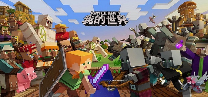 我的世界怎么更换操作杆-更换摇杆操作方法