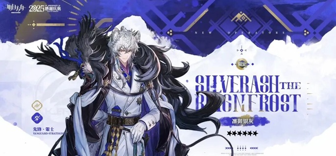 明日方舟凛御银灰专精技能怎么选-凛御银灰专精技能选择推荐