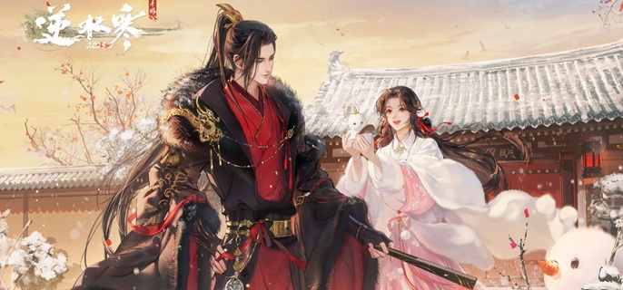 逆水寒手游天墟垂雪怎么获得-天墟垂雪白发获取攻略