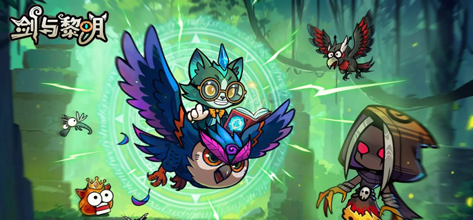 剑与黎明毒系阵容怎么开荒-中毒流前期开荒攻略