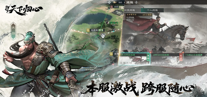 三国天下归心桃园结义队怎么玩-桃园结义队阵容搭配攻略