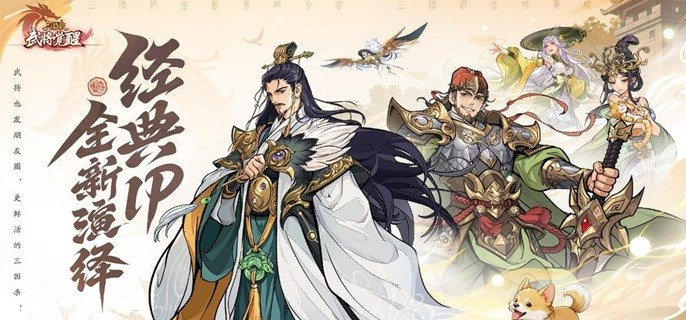 三国杀武将觉醒周羽双核队怎么玩-周瑜关羽阵容搭配推荐