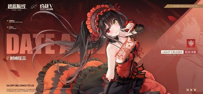 碧蓝航线时崎狂三怎么获得-时崎狂三获取方法