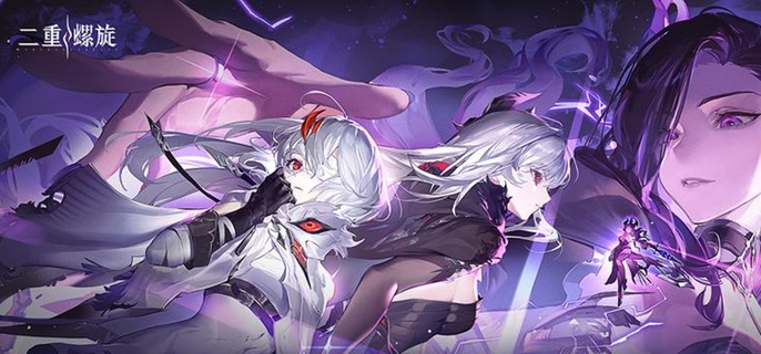 二重螺旋奥特赛德武器用什么好-奥特赛德武器选择推荐