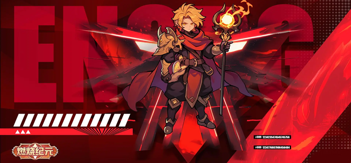 燃烧纪元技能怎么搭配-技能搭配攻略