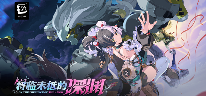 绝区零般岳毕业面板怎么样-般岳毕业面板数据分享