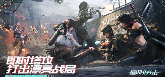 镭明闪击角色哪些比较厉害-角色强度排行分析