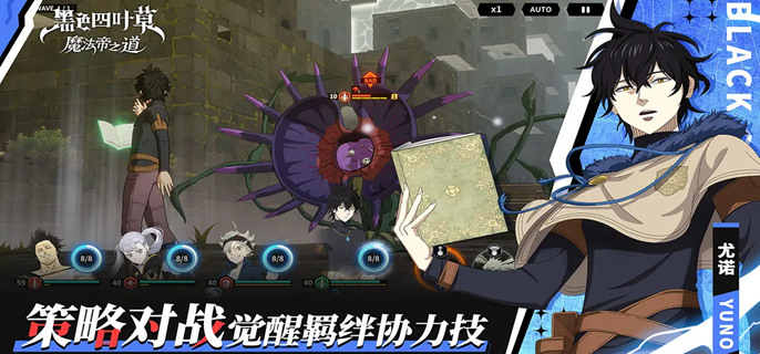 黑色四叶草魔法帝之道流浪商人怎么找-流浪商人位置分享