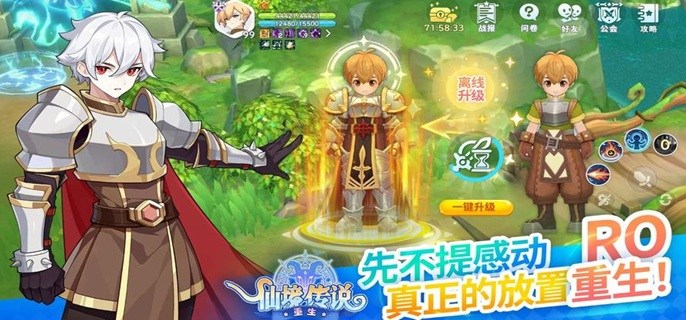 仙境传说重生剑士转职怎么玩-剑士转职玩法攻略