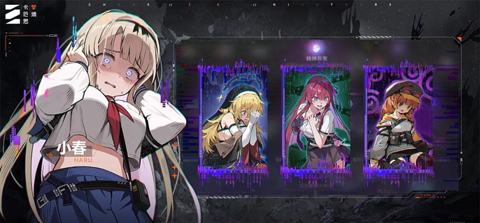 卡厄思梦境冰盾反击流怎么玩-冰盾反击流玩法解析