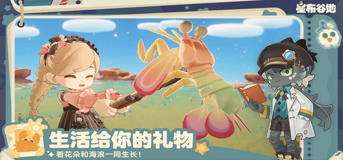 星布谷地流星雨怎么看-观看流星雨方法