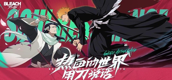 境界刀鸣日番谷冬狮郎怎么配队-日番谷冬狮郎阵容搭配推荐