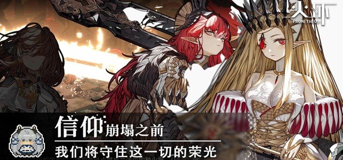 火环开荒练什么角色好-前期开荒必练角色推荐