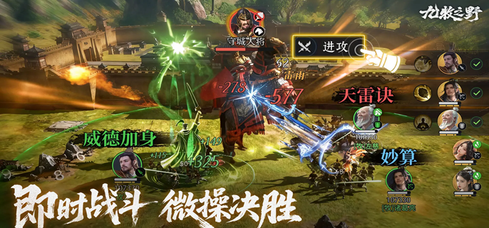 九牧之野开局阵营怎么选-开局阵营选择推荐