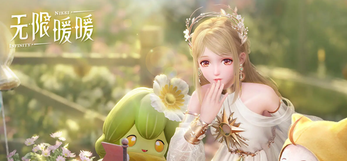 无限暖暖隐匿叶声套装怎么得-隐匿叶声套装获取方法