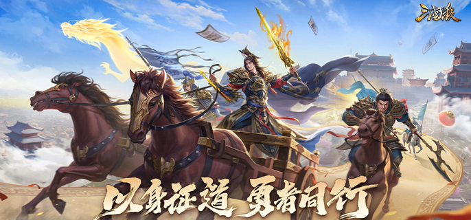 三国杀银币武将换哪个好-银币武将兑换建议