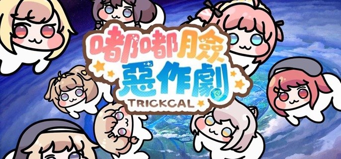 嘟嘟脸恶作剧开服兑换码有哪些-公测礼包兑换码大全