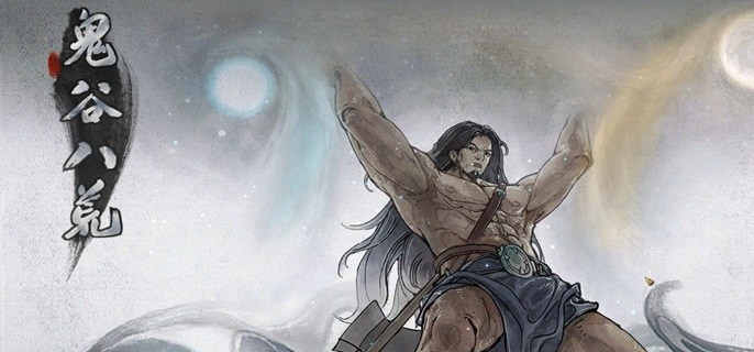 鬼谷八荒化神丹丹方怎么得-化神丹丹方获取方法