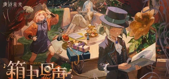 重返未来1999玛尔纱心相哪个好-玛尔纱心相选择推荐