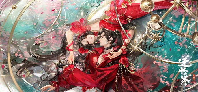 逆水寒手游自选金打造哪个好-自选金打造选择推荐