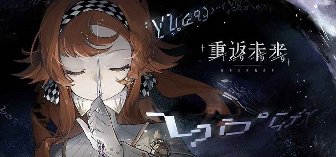 重返未来1999狂想泥鯭的士共鸣怎么摆-狂想泥鯭的士共鸣摆放方案