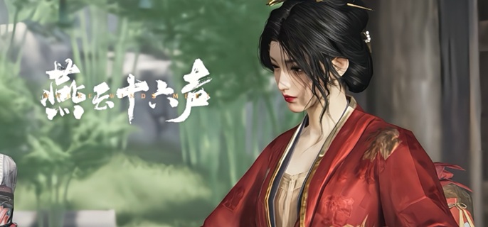 燕云十六声销金窟怎么刷宝钱-销金窟快速赚宝钱方法