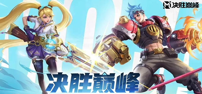 决胜巅峰霸下怎么出装-霸下强势出装/徽记/技能推荐