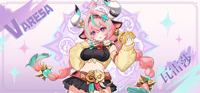 原神瓦雷莎毕业面板怎么样-瓦雷莎毕业面板数据介绍