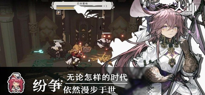 火环烬器怎么搭配-烬器搭配思路