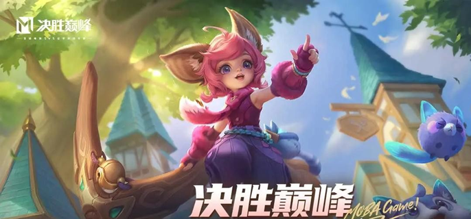 决胜巅峰赛乐怎么出装-赛乐出装/徽记/技能推荐