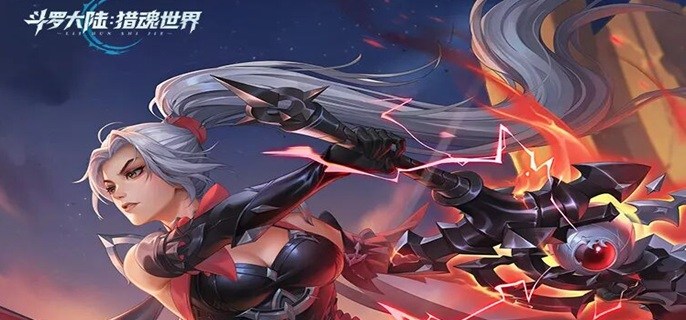 斗罗大陆猎魂世界莫长歌值得抽吗-新武魂帝殒抽取建议