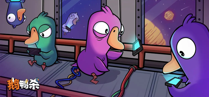 鹅鸭杀手游什么角色比较厉害-阵营职业强度排行分享