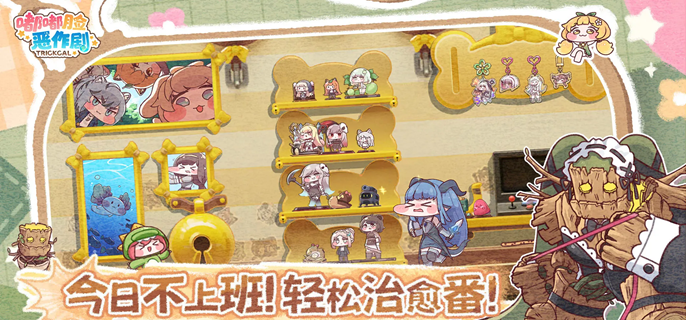 嘟嘟脸恶作剧纯暗队怎么配-纯暗队阵容搭配推荐