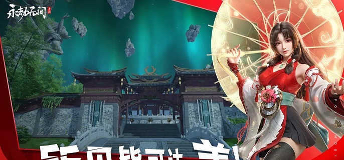 永劫无间手游妖刀姬大招怎么克制-妖刀姬大招克制方法