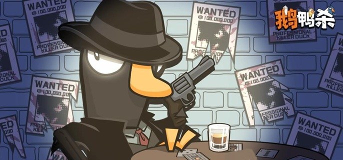 鹅鸭杀手游无责刀怎么用-无责刀规则及使用方法