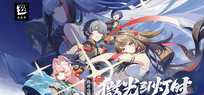 绝区零2.5新驱动盘可以给谁用-2.5新驱动盘适配角色推荐