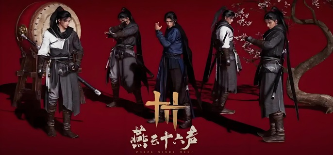 燕云十六声八音窍换什么好-八音窍兑换物品建议