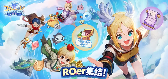 仙境传说重生服事转职怎么选-服事转职攻略指南