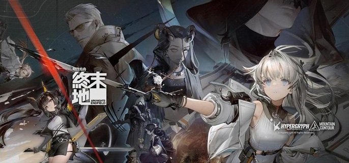 明日方舟终末地新手怎么配队-新手阵容搭配指南