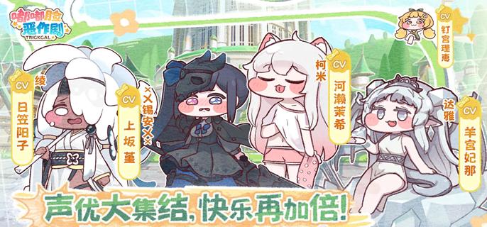 嘟嘟脸恶作剧纯光队怎么配-纯光队阵容搭配推荐