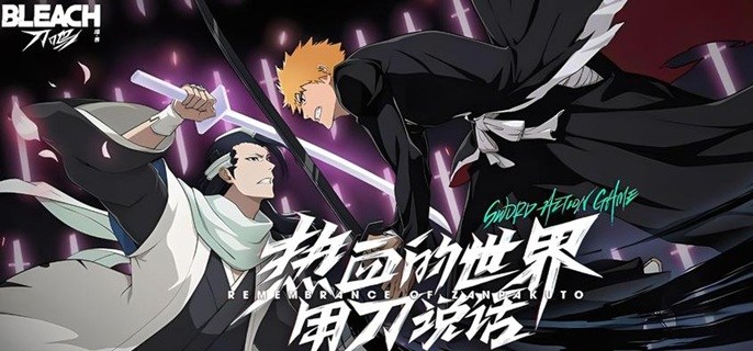 境界刀鸣朽木白哉装备刻印怎么选-朽木白哉装备刻印搭配推荐