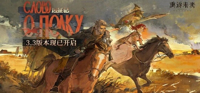 重返未来1999玛尔纱塑造怎么抽-玛尔纱塑造抽取建议