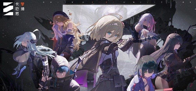 卡厄思梦境卡莉佩怎么配队-卡莉佩阵容搭配推荐