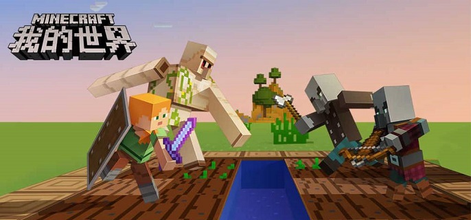 我的世界火车怎么做-火车制造方法