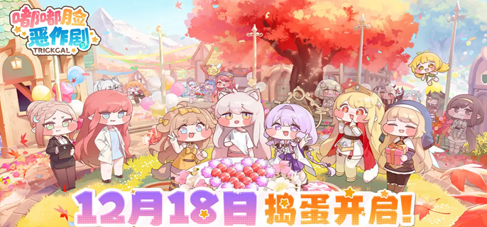 嘟嘟脸恶作剧蜡笔10怎么过-蜡笔10通关攻略