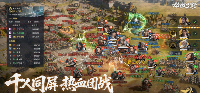 九牧之野新手怎么快速开荒-萌新前期开荒胎教级攻略