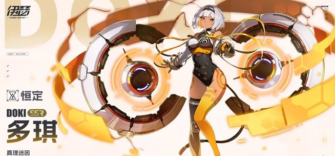 伊瑟多琪怎么培养-多琪养成指南